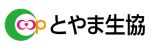 とやま生協